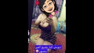 hot iraqi milf webcam